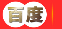 上海助袋信息科技有限公司-专业互联网解决方案提供商