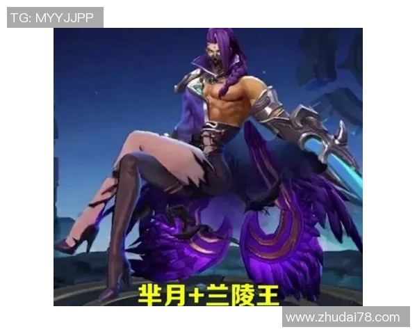 深度对话李军分享王者荣耀背后的故事与人生感悟