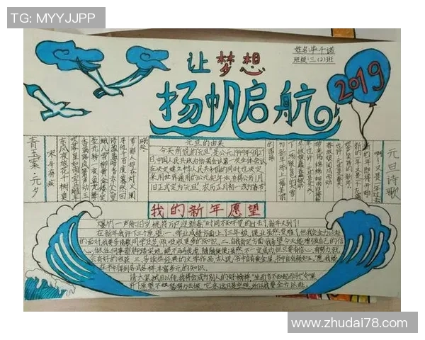 景菡一的成长之路:从梦想起航到人生巅峰的奋斗历程